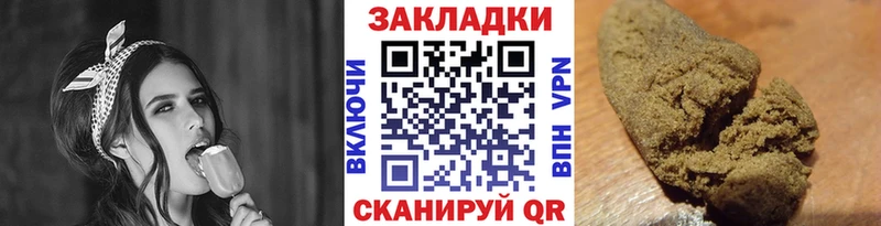 Как найти закладки Арамиль Бошки Шишки СК COCAIN Амфетамин Меф ГАШИШ