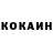 Кокаин Колумбийский Larry Kang