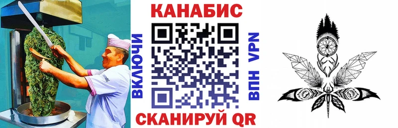 Canna-Cookies конопля  как найти   Арамиль 