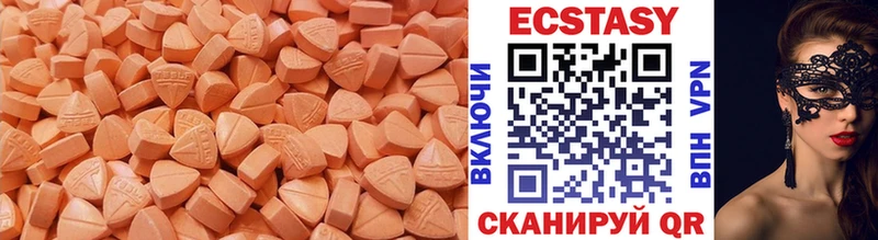 Экстази таблы  Арамиль 