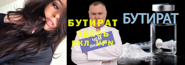 ECSTASY Надым
