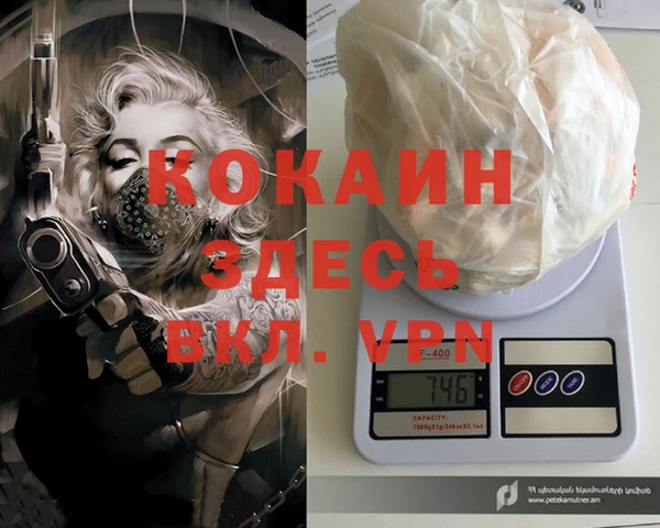 твердый Наволоки