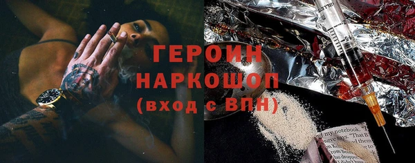 стафф Алексин