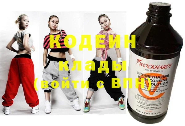 ГАЛЛЮЦИНОГЕННЫЕ ГРИБЫ Навашино