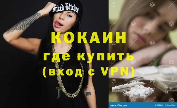 ГАЛЛЮЦИНОГЕННЫЕ ГРИБЫ Навашино