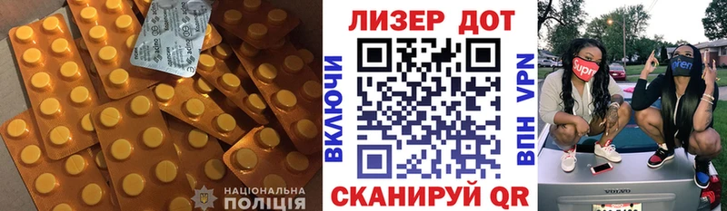 ОМГ ОМГ как войти  Арамиль  LSD-25 экстази ecstasy 