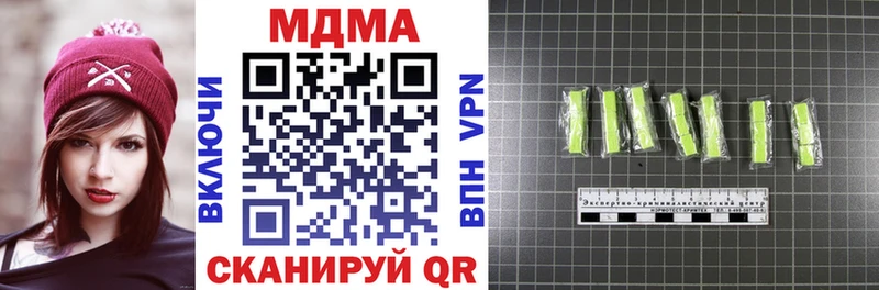 MDMA молли  Арамиль 